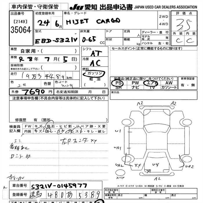DAIHATSU HIJET