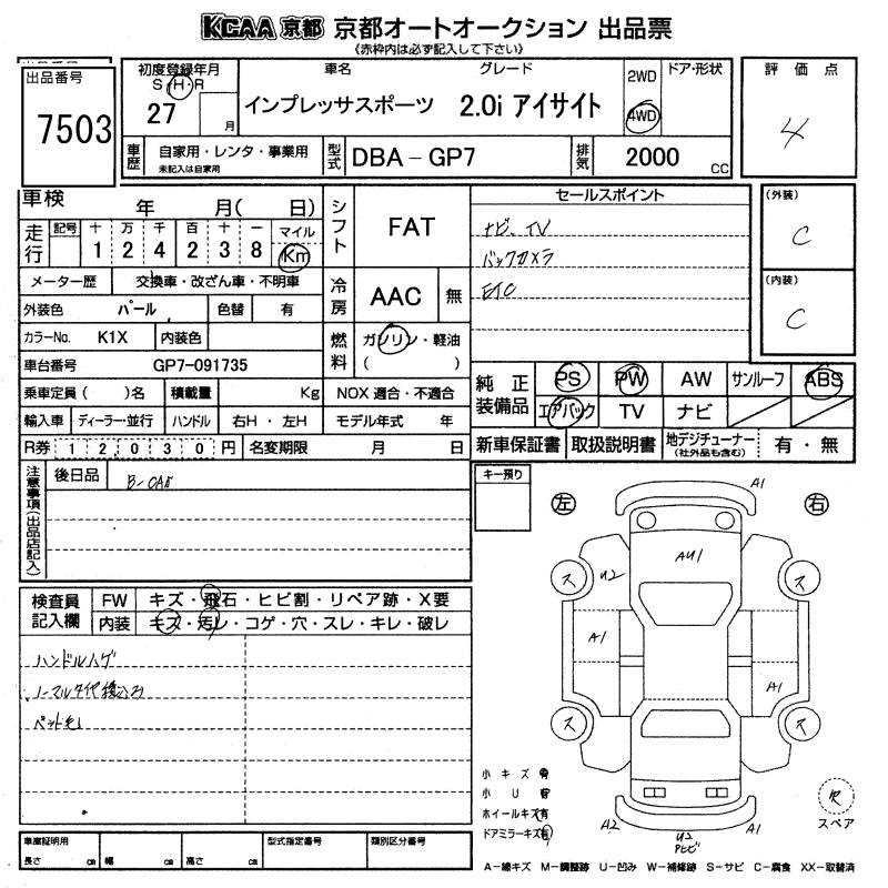 SUBARU XV