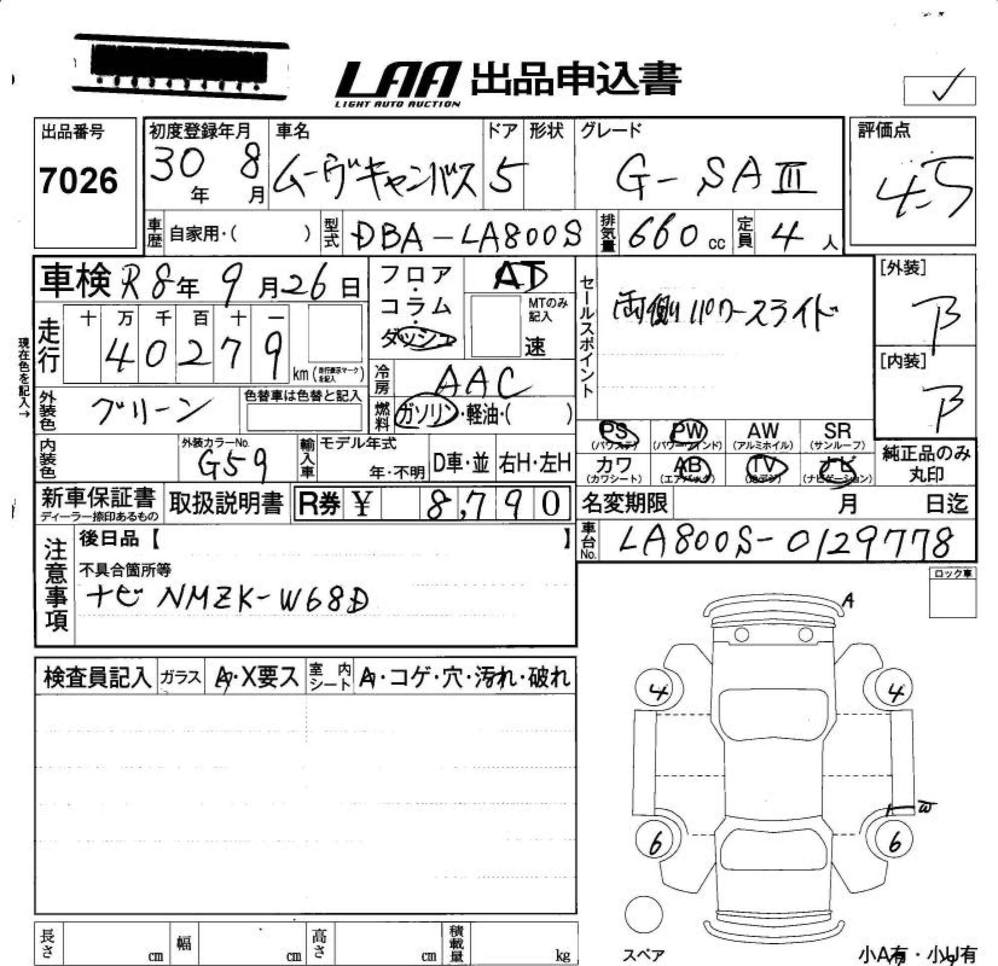 DAIHATSU MOVE CANBUS