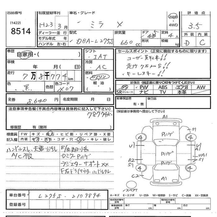 DAIHATSU MIRA