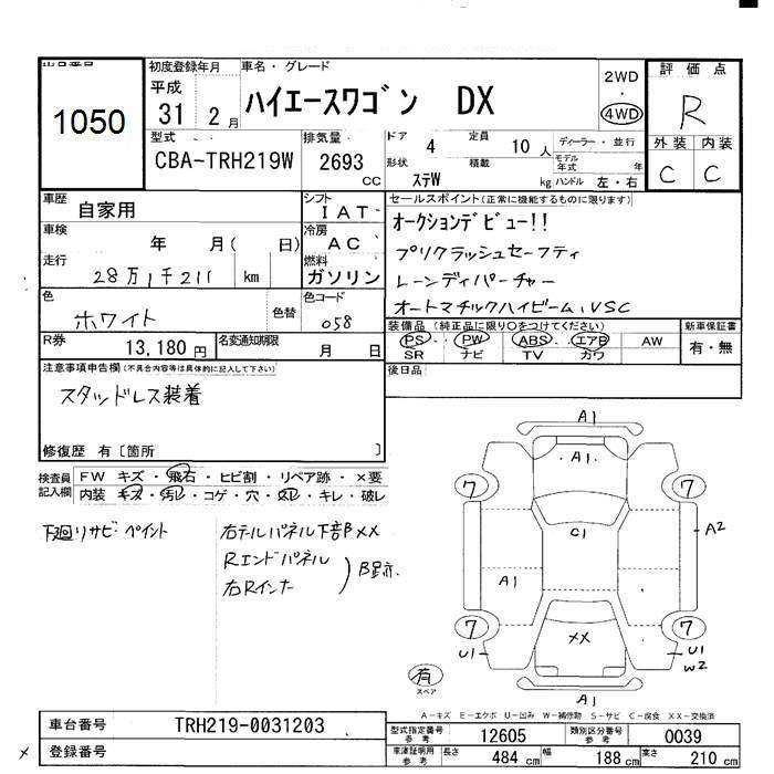 TOYOTA HIACE