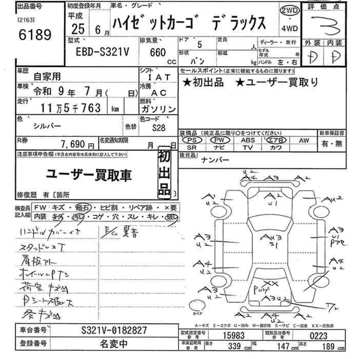 DAIHATSU HIJET