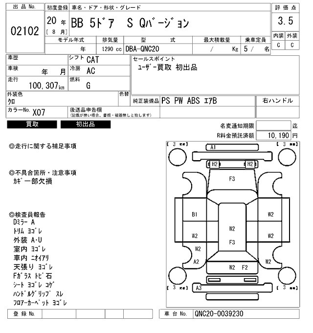 TOYOTA BB