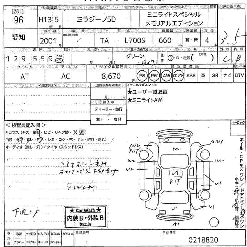 DAIHATSU MIRA GINO