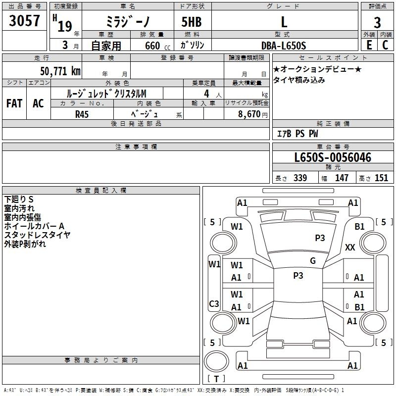 DAIHATSU MIRA GINO