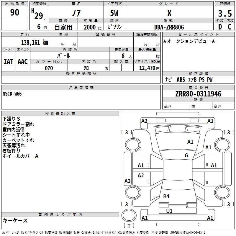 TOYOTA NOAH