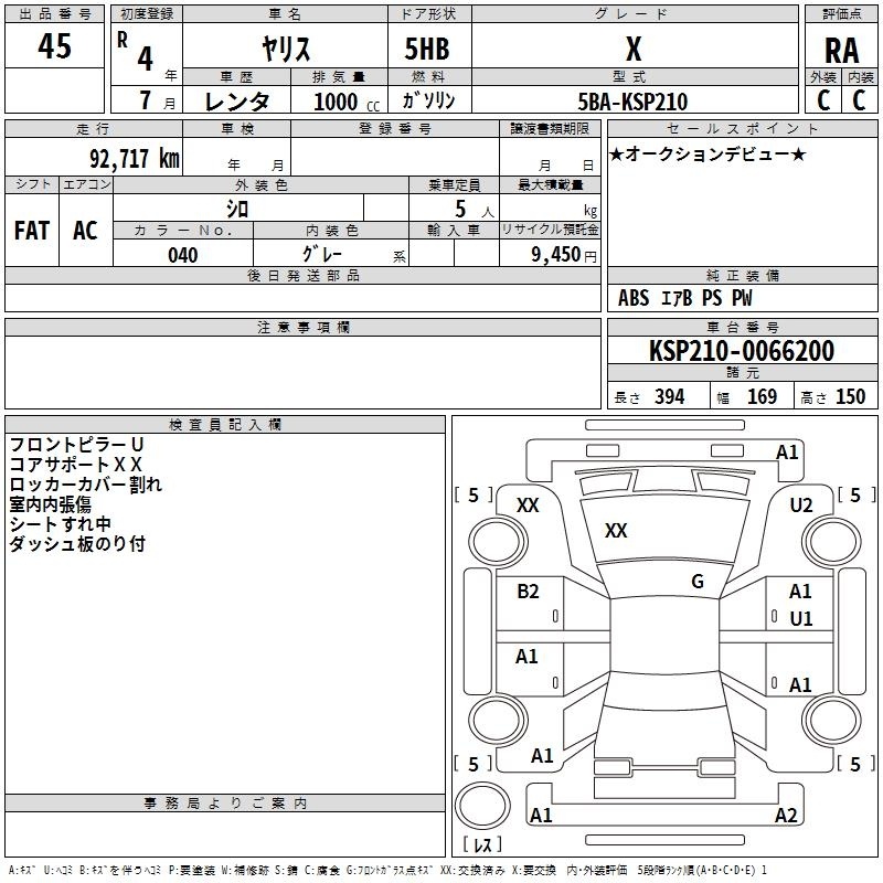 TOYOTA YARIS
