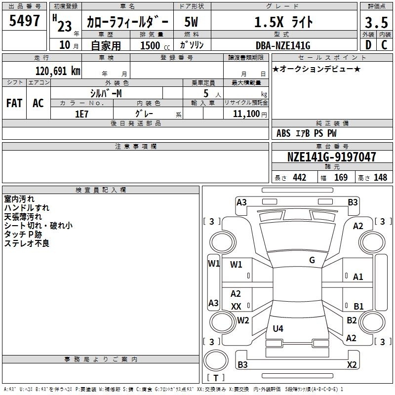 TOYOTA COROLLA FIELDER