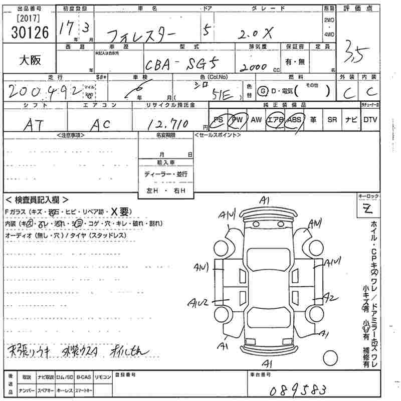 SUBARU FORESTER
