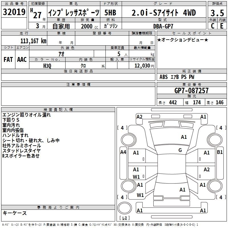 SUBARU XV