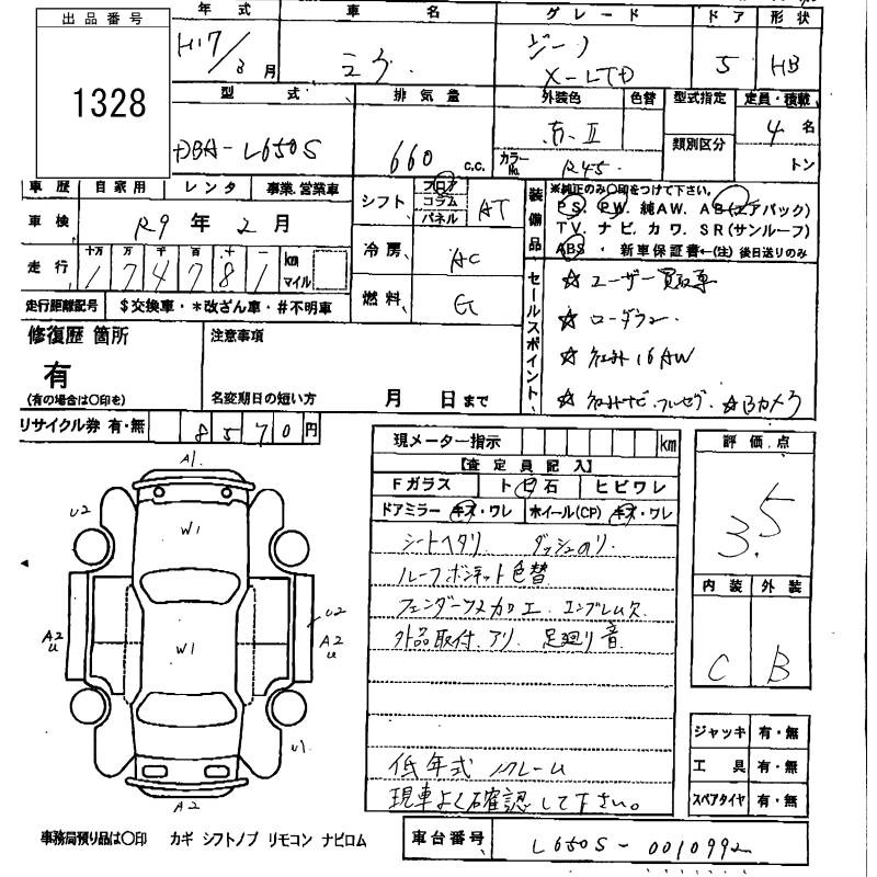 DAIHATSU MIRA GINO