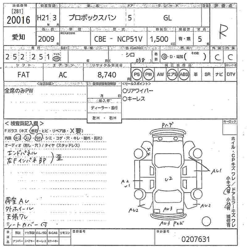 TOYOTA PROBOX