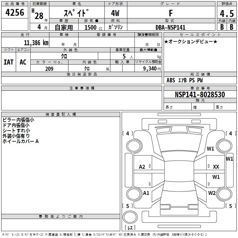 TOYOTA SPADE