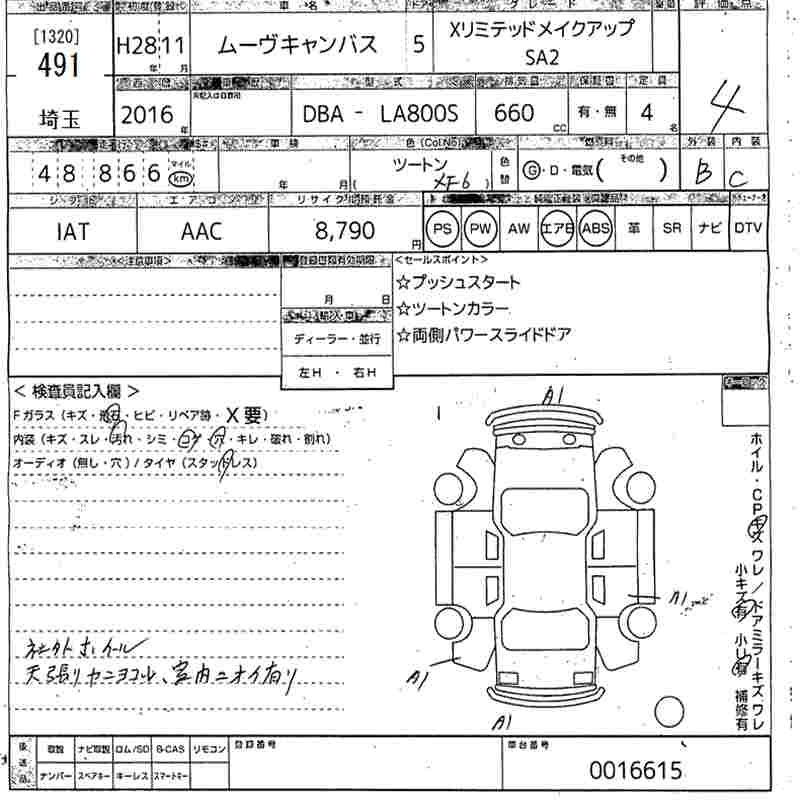 DAIHATSU MOVE CANBUS