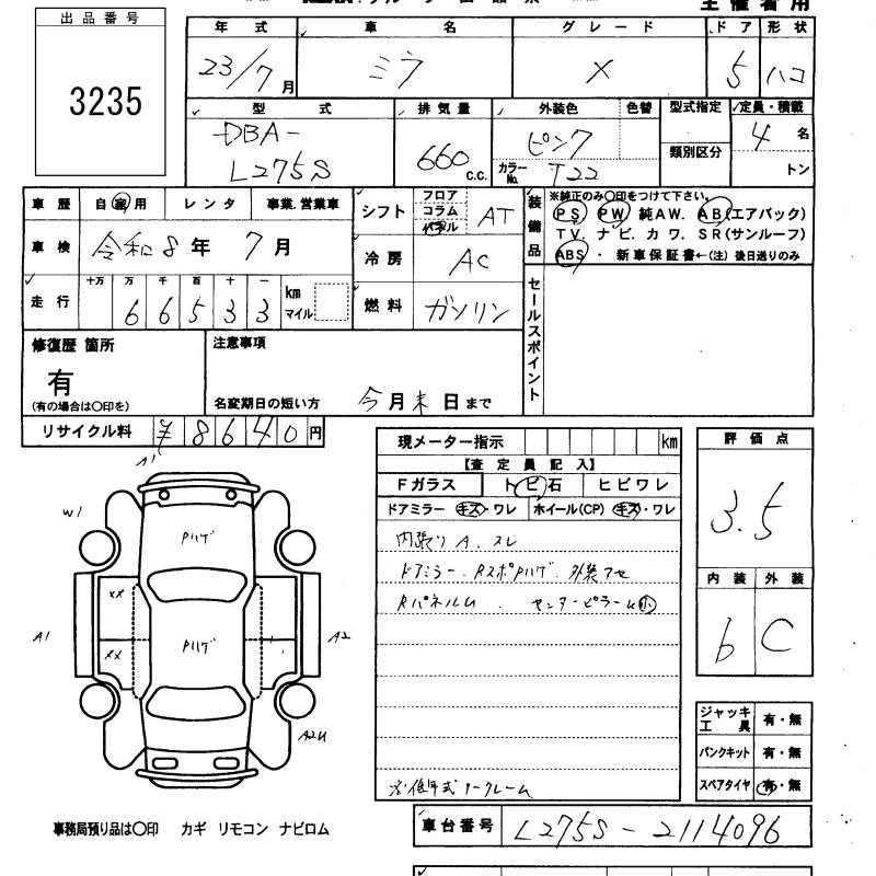 DAIHATSU MIRA
