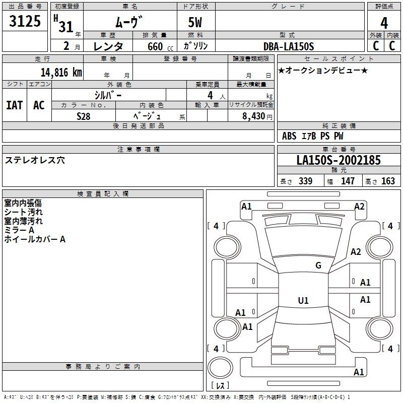 DAIHATSU MOVE