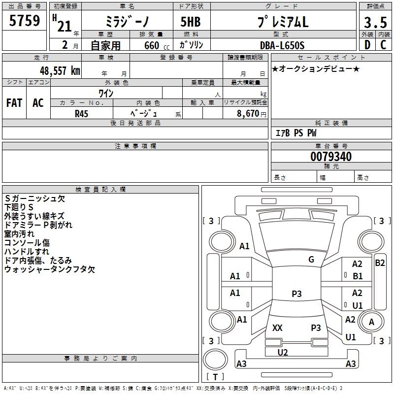 DAIHATSU MIRA GINO