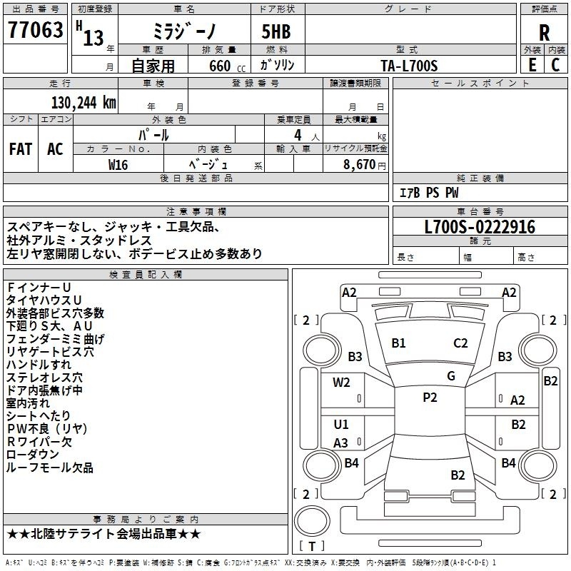DAIHATSU MIRA GINO