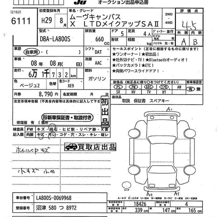 DAIHATSU MOVE CANBUS