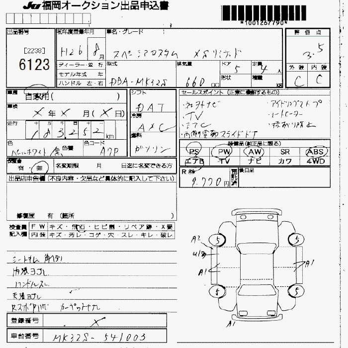 SUZUKI SPACIA