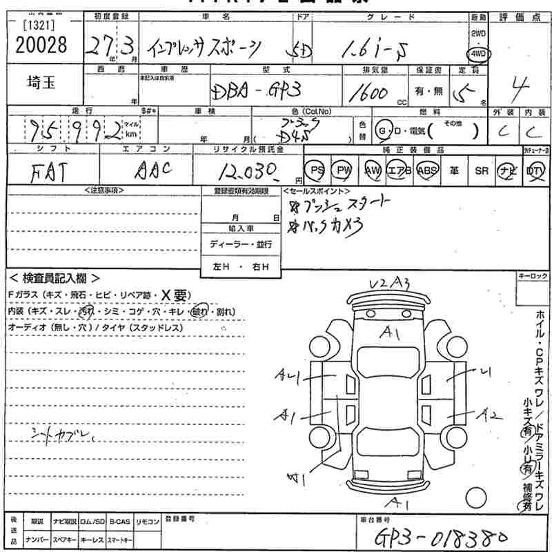 SUBARU IMPREZA