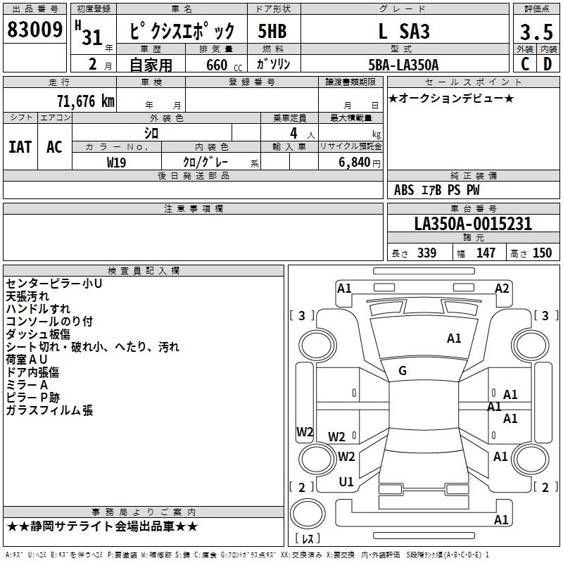 TOYOTA PIXIS EPOCH