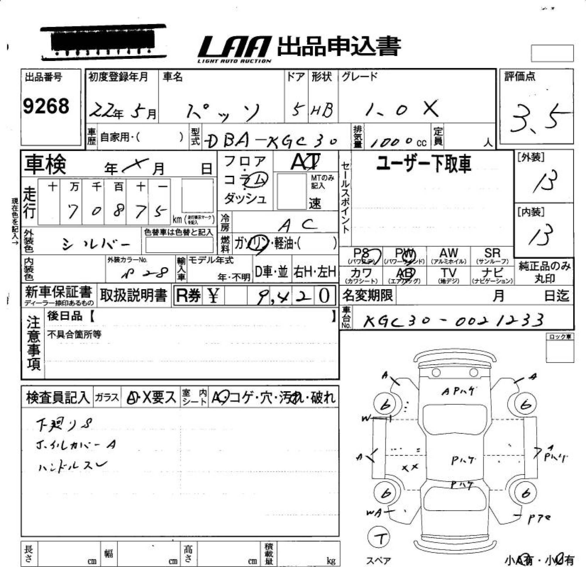 TOYOTA PASSO