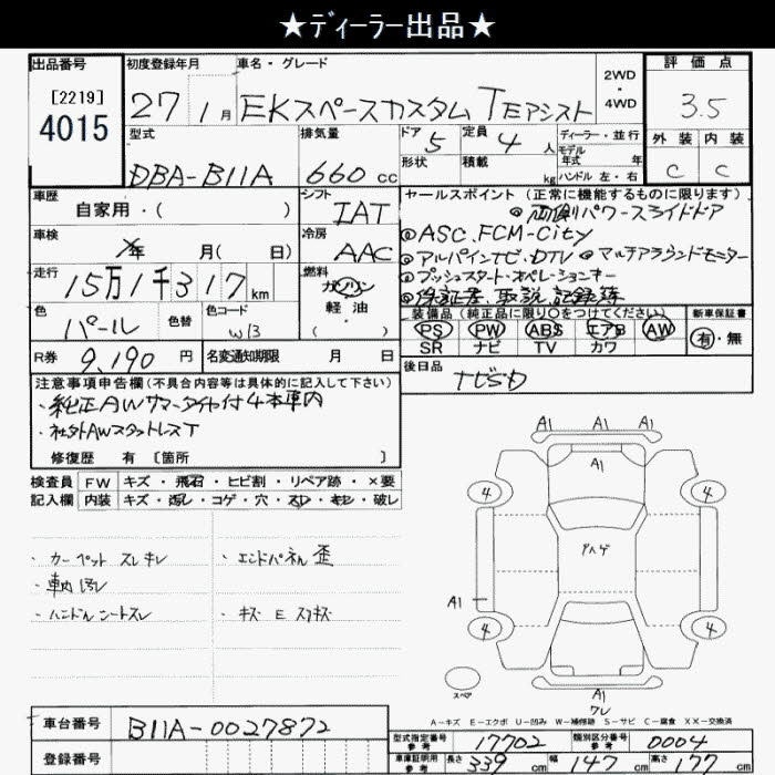 MITSUBISHI EK SPACE