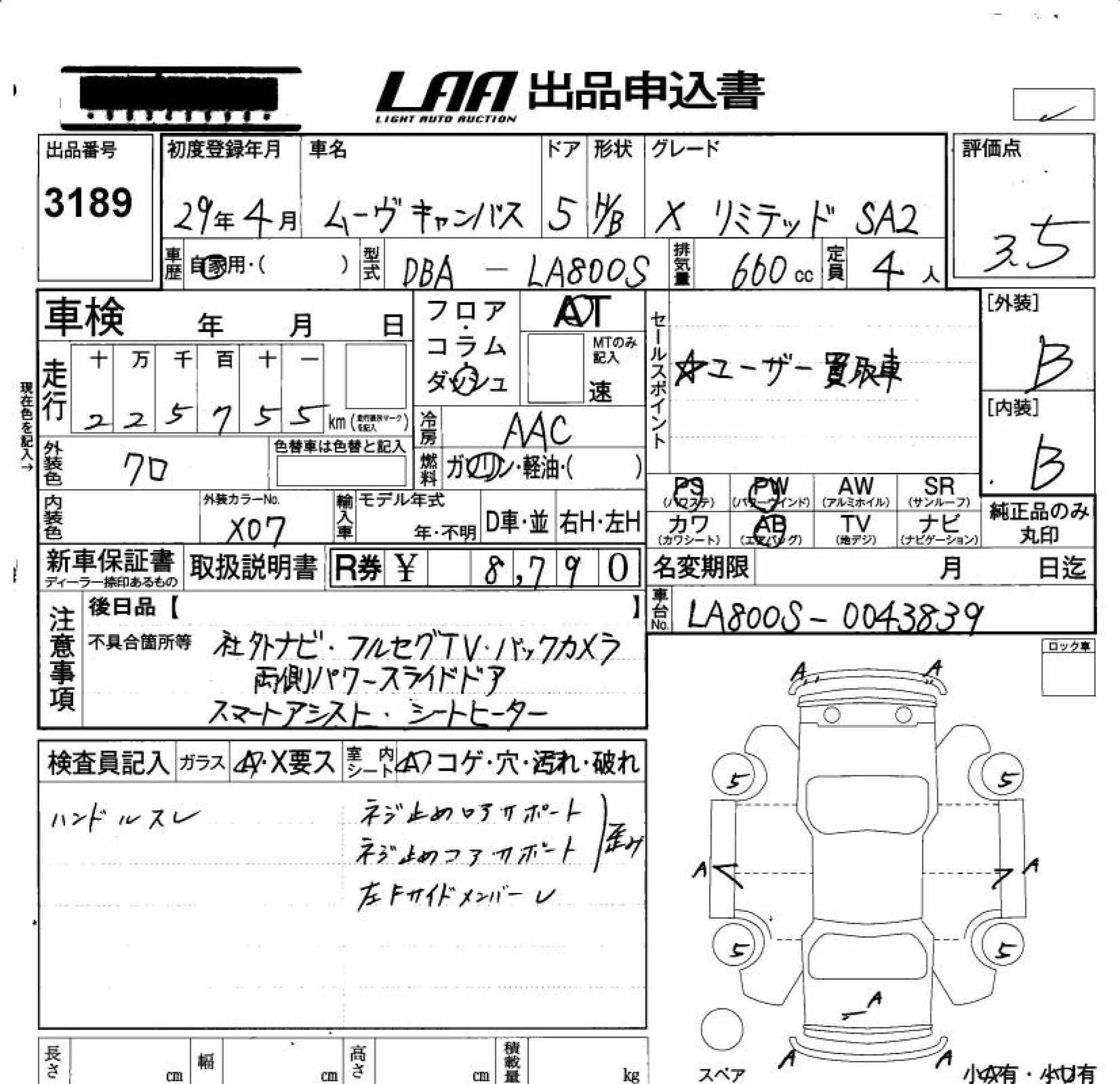 DAIHATSU MOVE CANBUS