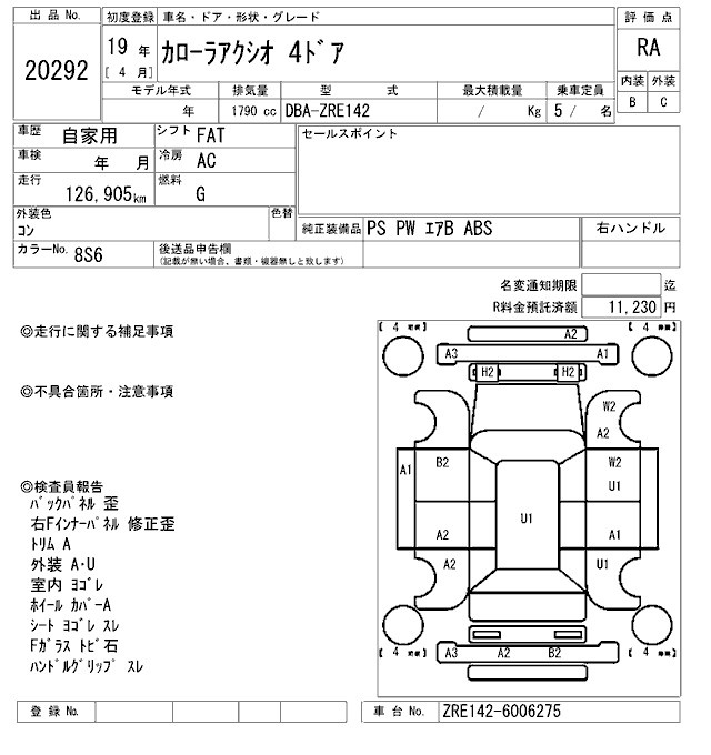 TOYOTA COROLLA AXIO