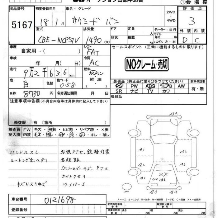TOYOTA PROBOX