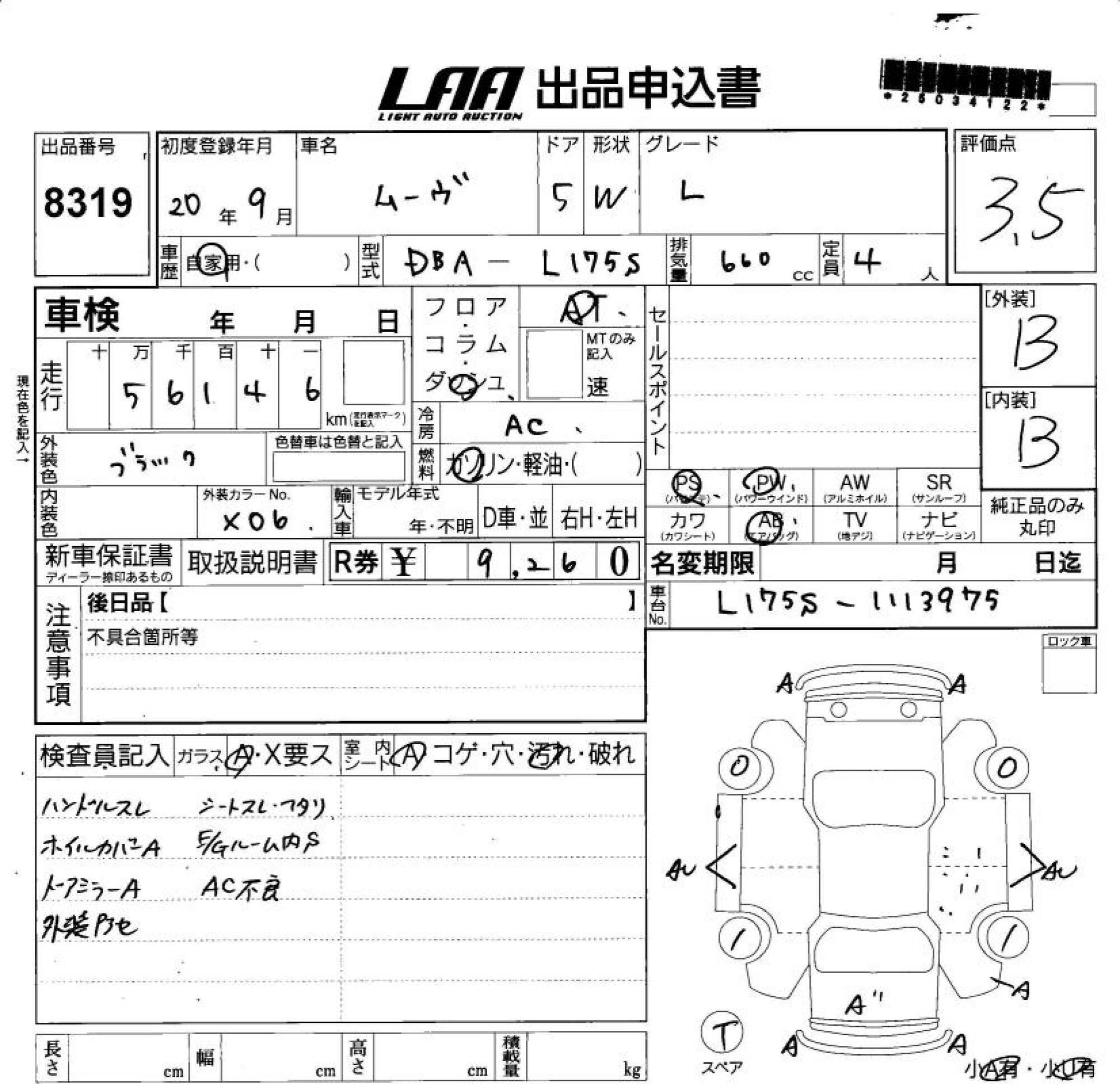 DAIHATSU MOVE