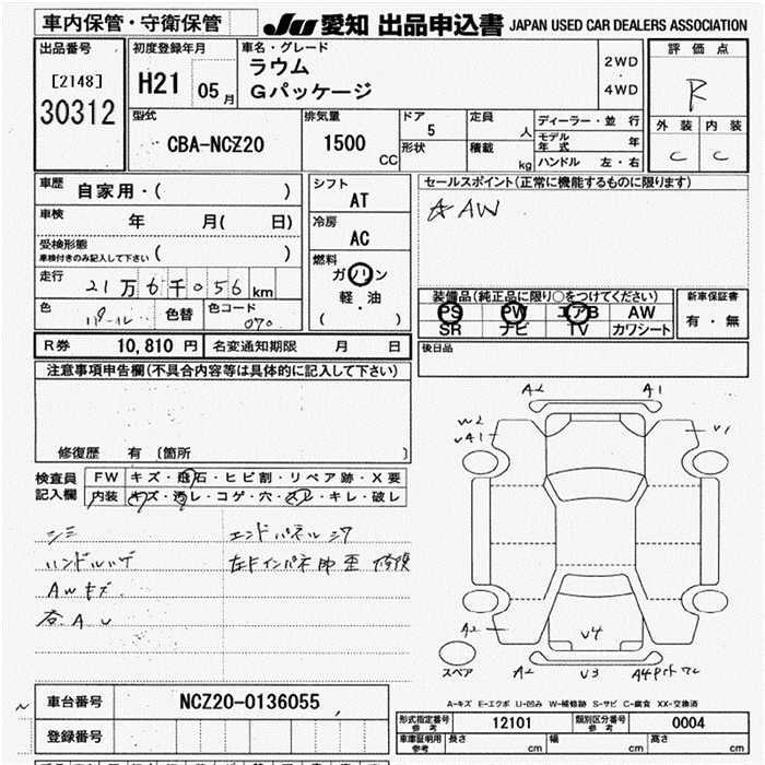 TOYOTA RAUM