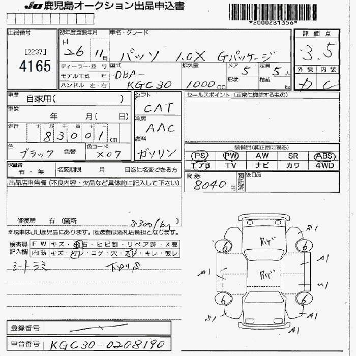 TOYOTA PASSO