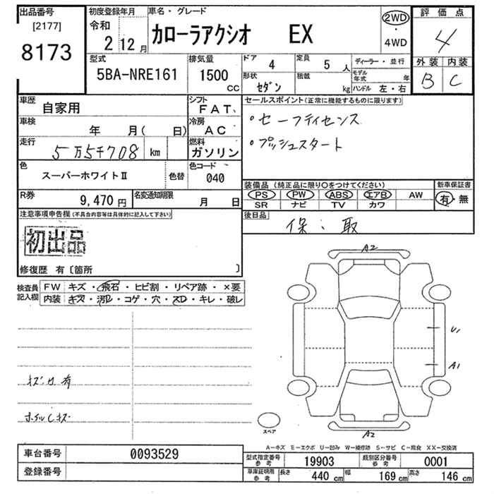 TOYOTA COROLLA AXIO