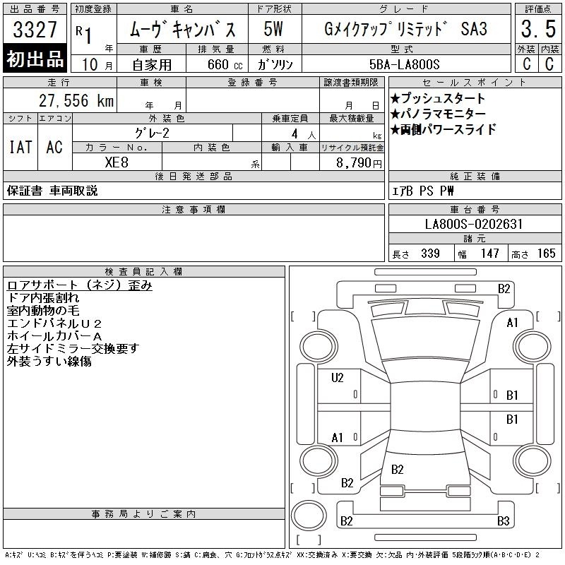 DAIHATSU MOVE CANBUS