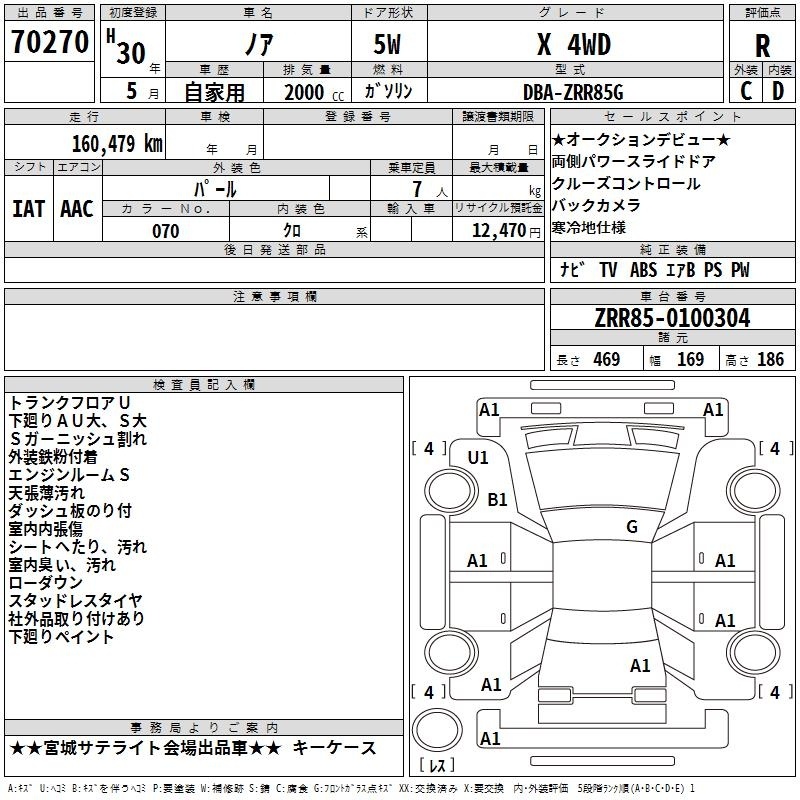 TOYOTA NOAH