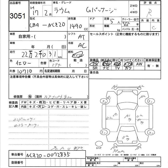 TOYOTA RAUM