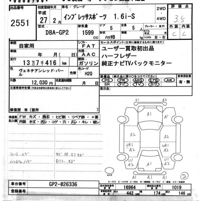 SUBARU IMPREZA