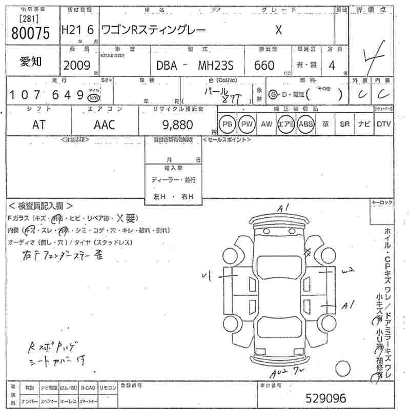 SUZUKI WAGON R
