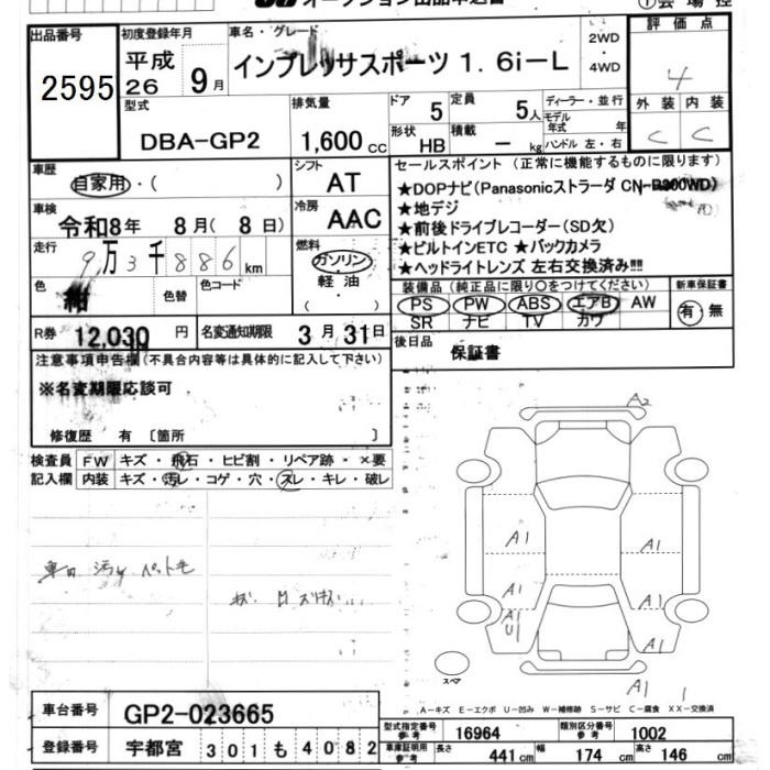 SUBARU IMPREZA