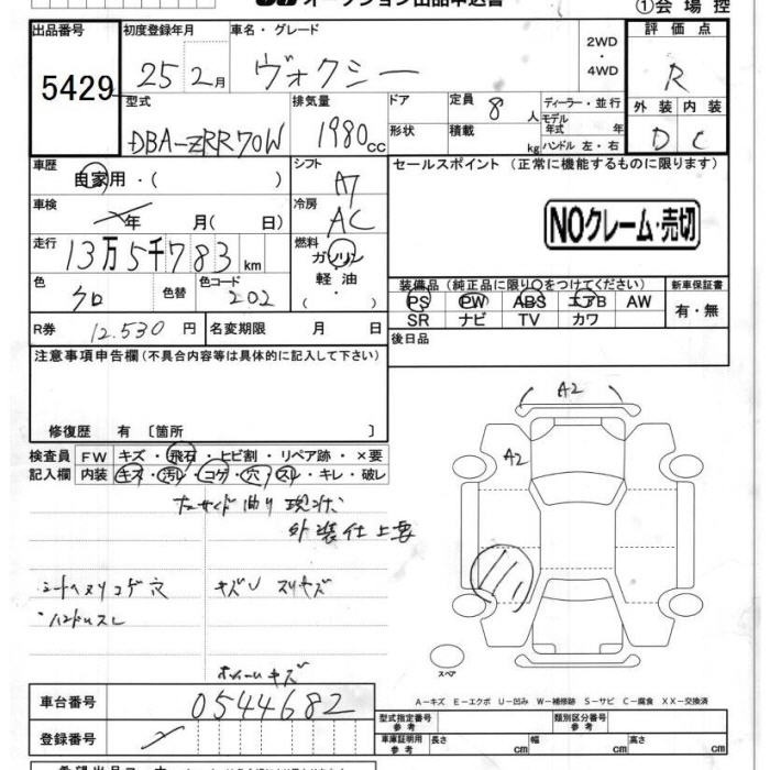 TOYOTA VOXY