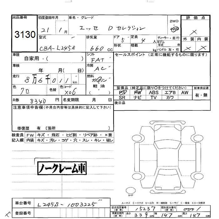 DAIHATSU ESSE