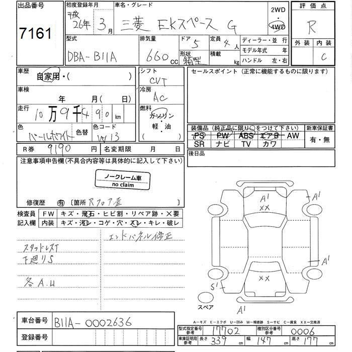 MITSUBISHI EK SPACE