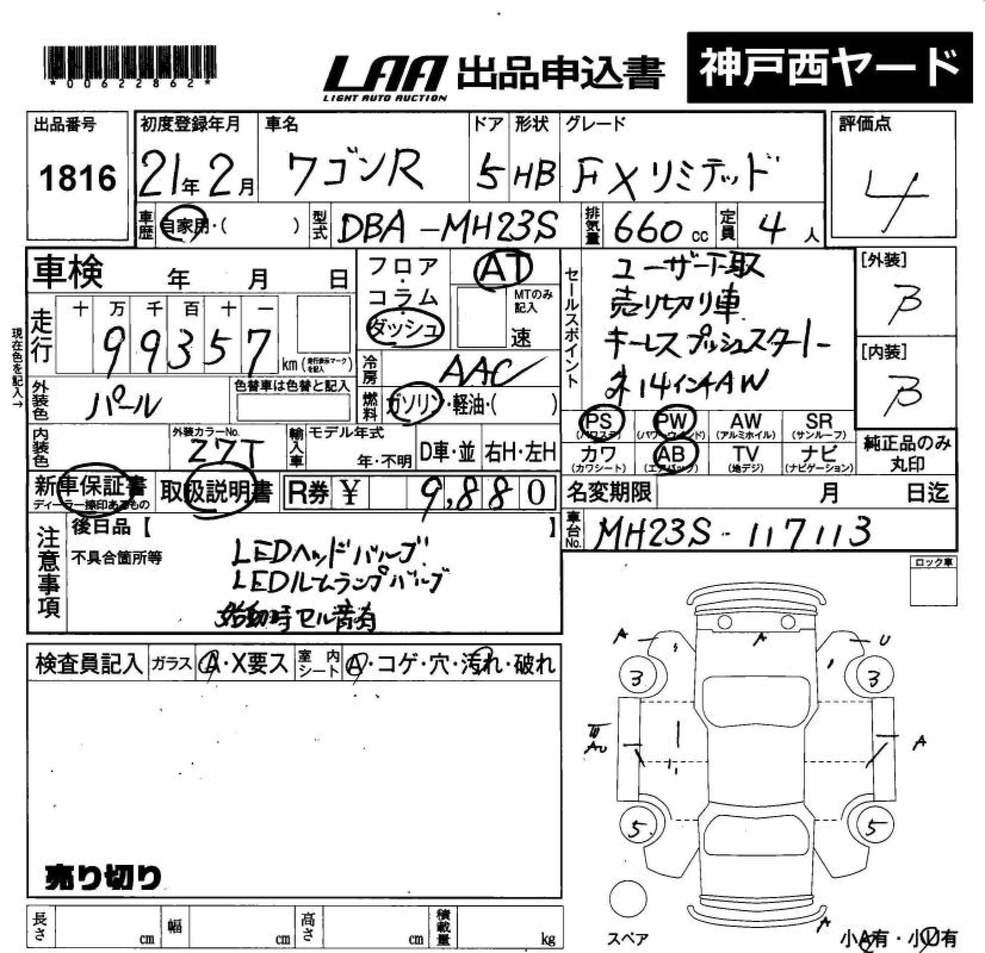 SUZUKI WAGON R