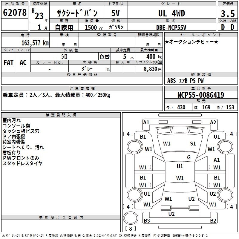 TOYOTA PROBOX