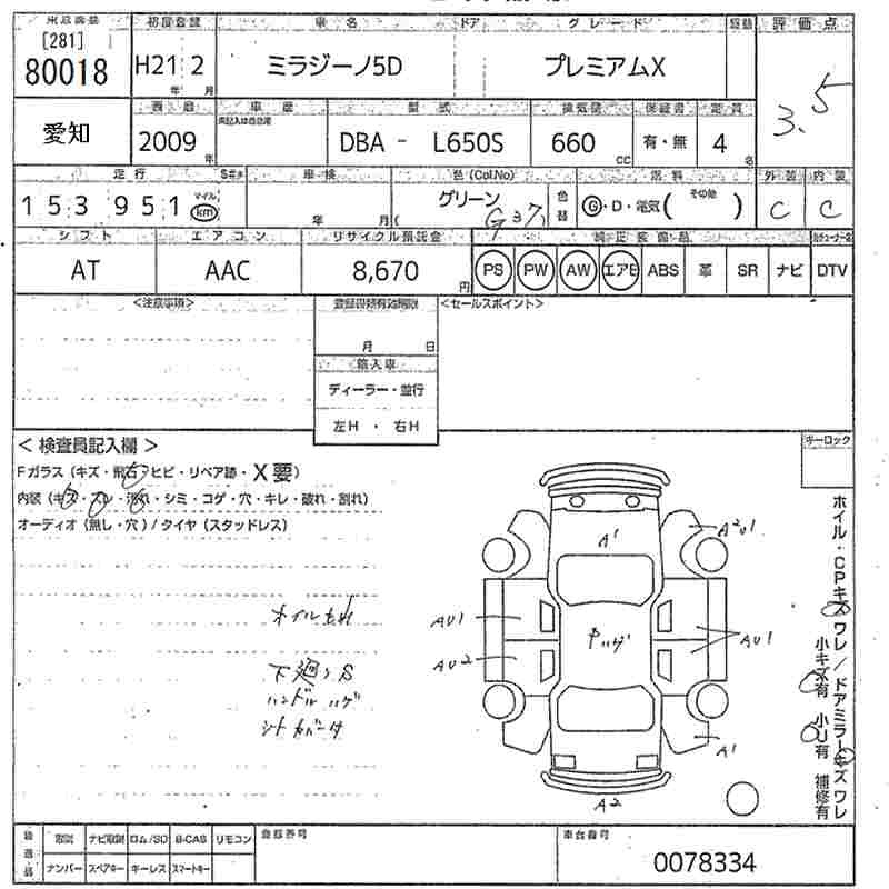 DAIHATSU MIRA GINO