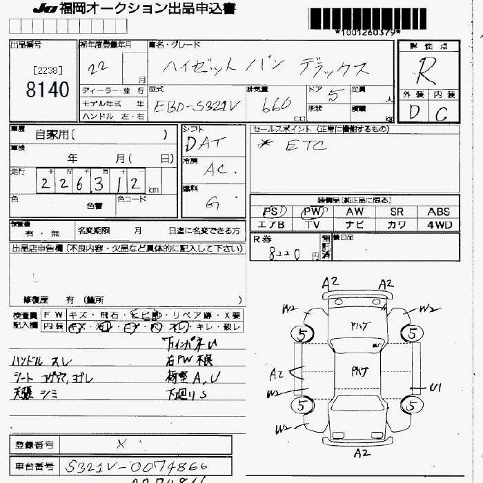 DAIHATSU HIJET