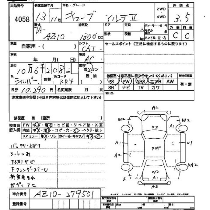 NISSAN CUBE