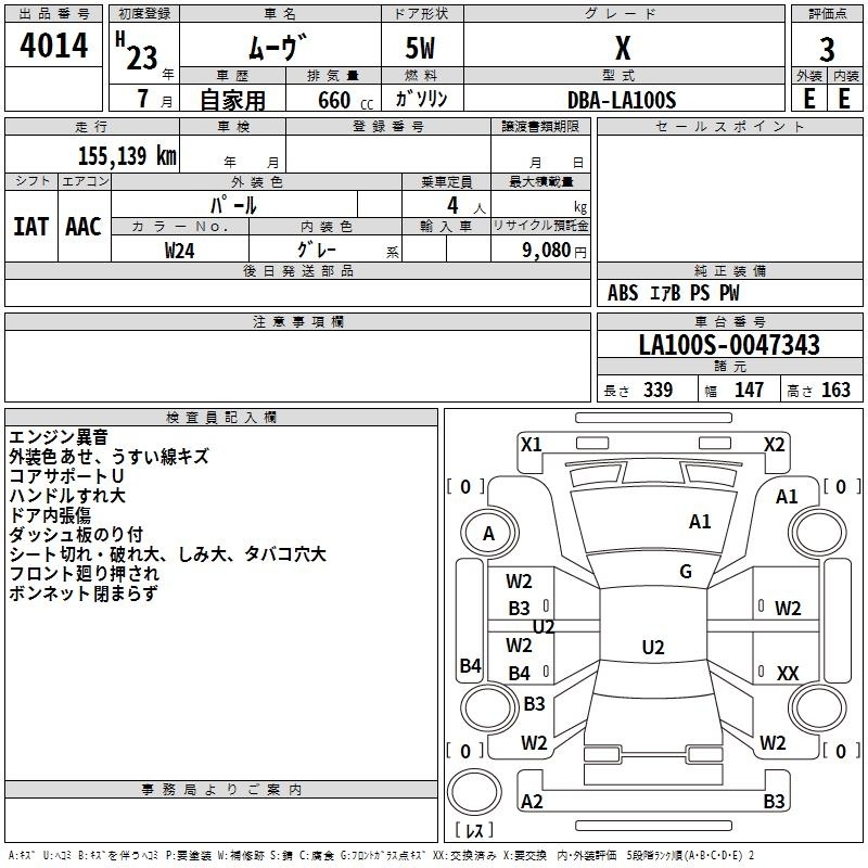 DAIHATSU MOVE